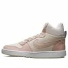 Nike (WMNS) Court Borough Mid PINKWHITE Skate Shoes FB7174-661 1 Nike (WMNS) Court Borough Mid PINKWHITE Skate Shoes FB7174-661 -KENZO Sales FB7174 661